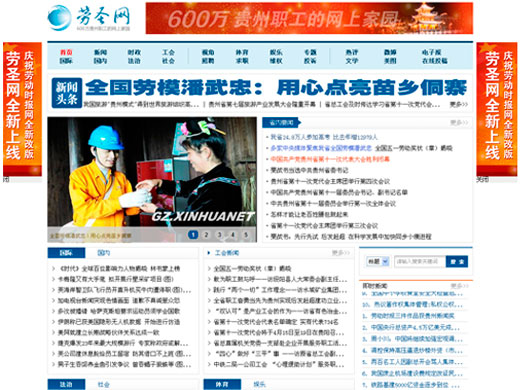 勞圣網(wǎng)