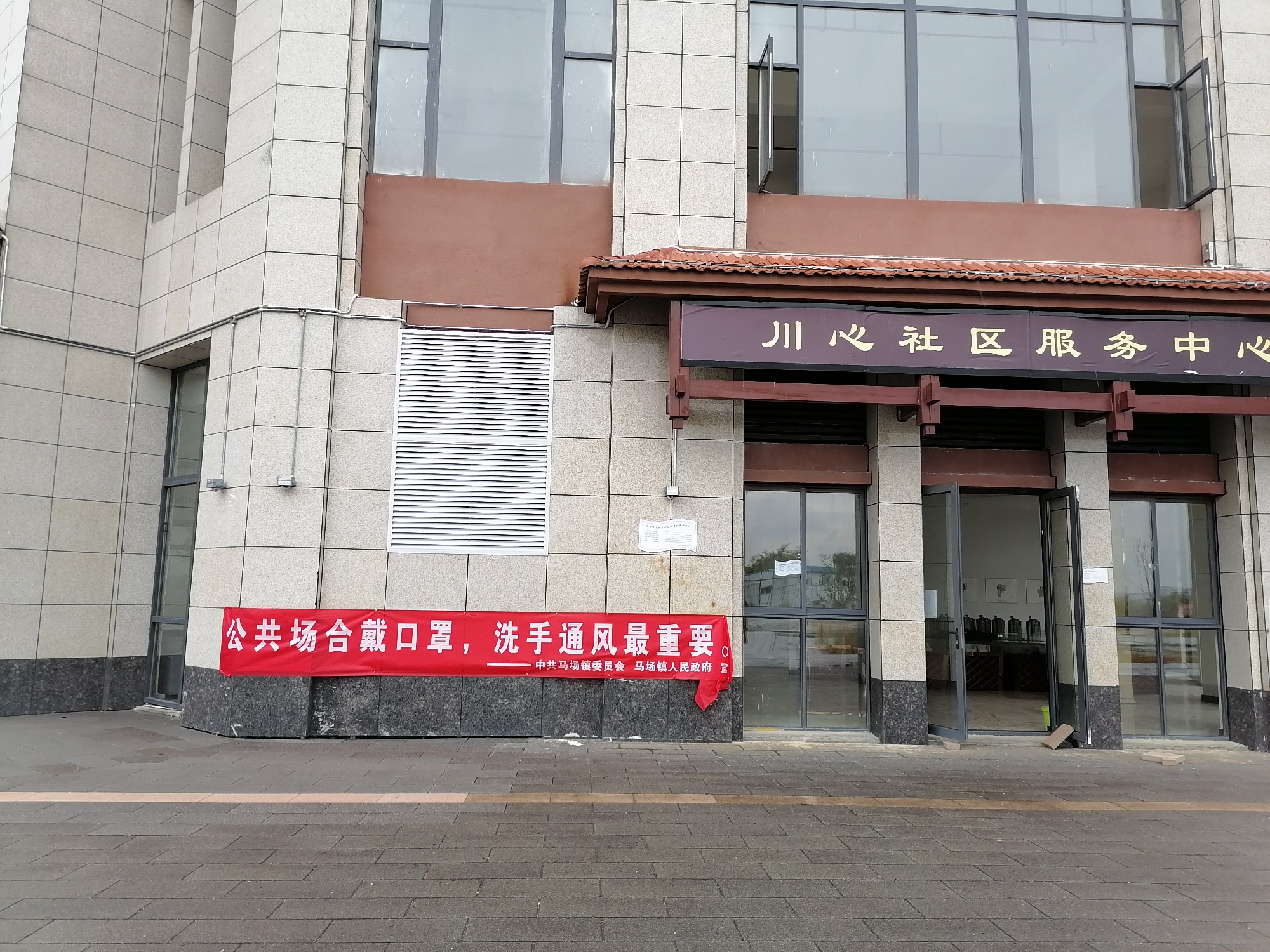 貴安新區(qū)馬場鎮(zhèn)川心社區(qū)服務(wù)中心監(jiān)控安裝及裝修服務(wù)