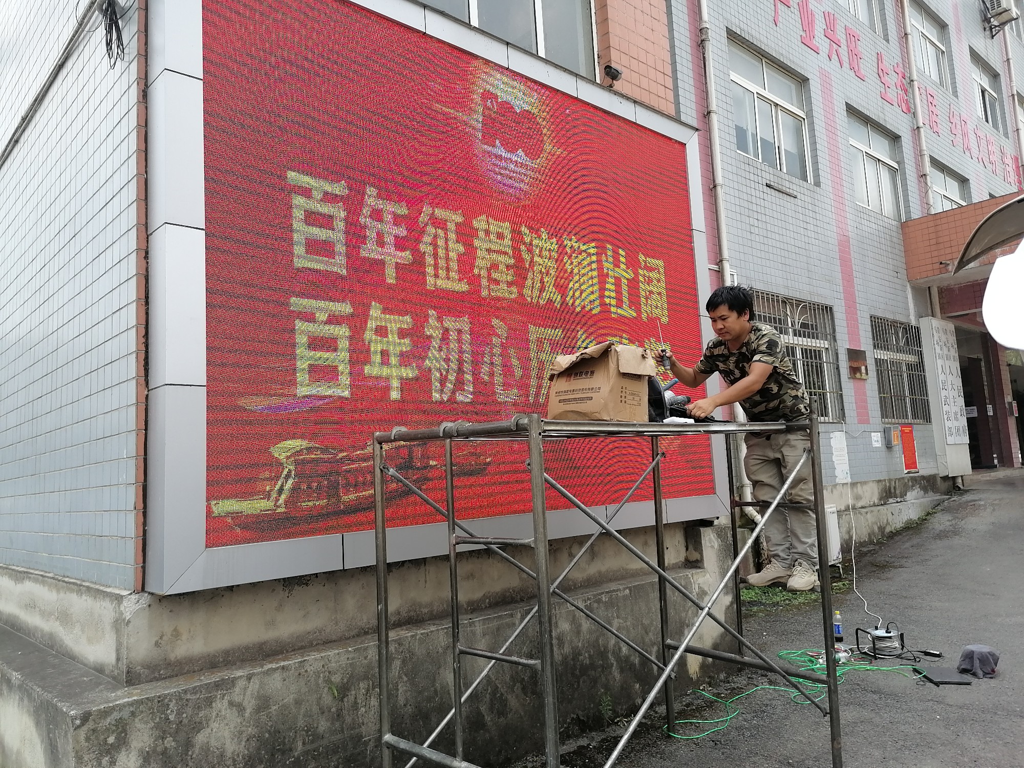 貴安新區(qū)馬場(chǎng)鎮(zhèn)政府戶外大屏供貨及安裝服務(wù)