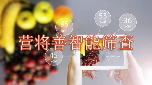 貴州誠(chéng)達(dá)營(yíng)將善臨床管理系統(tǒng)智能篩查功能上線(xiàn)啦！??！